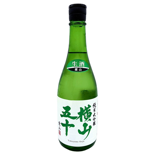 横山五十　純米大吟醸　愛山　無濾過生原酒