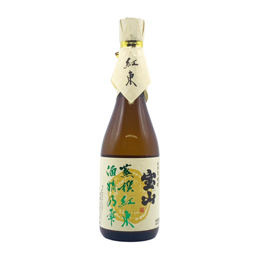 宝山蒸撰　【紅東】