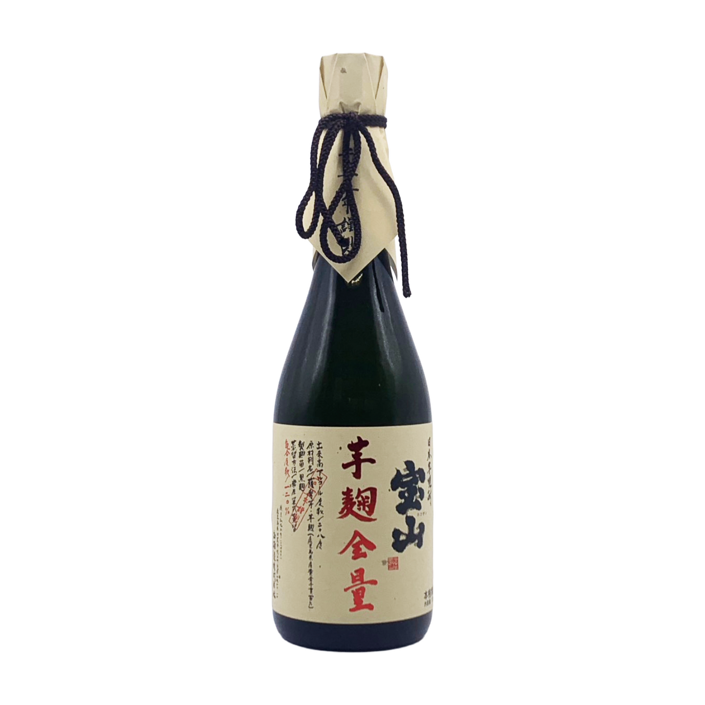 宝山　芋麹全量