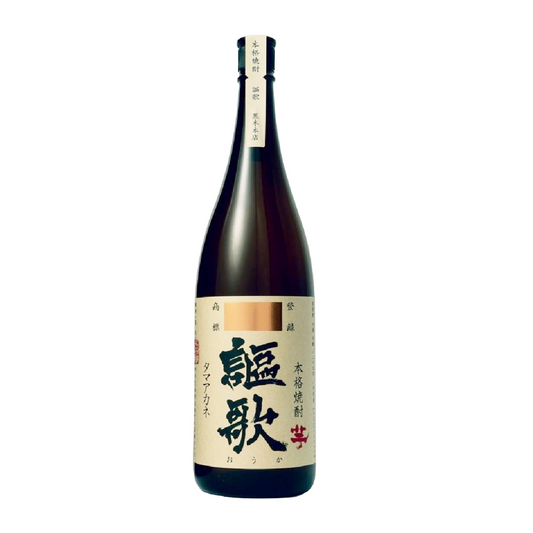 謳歌
