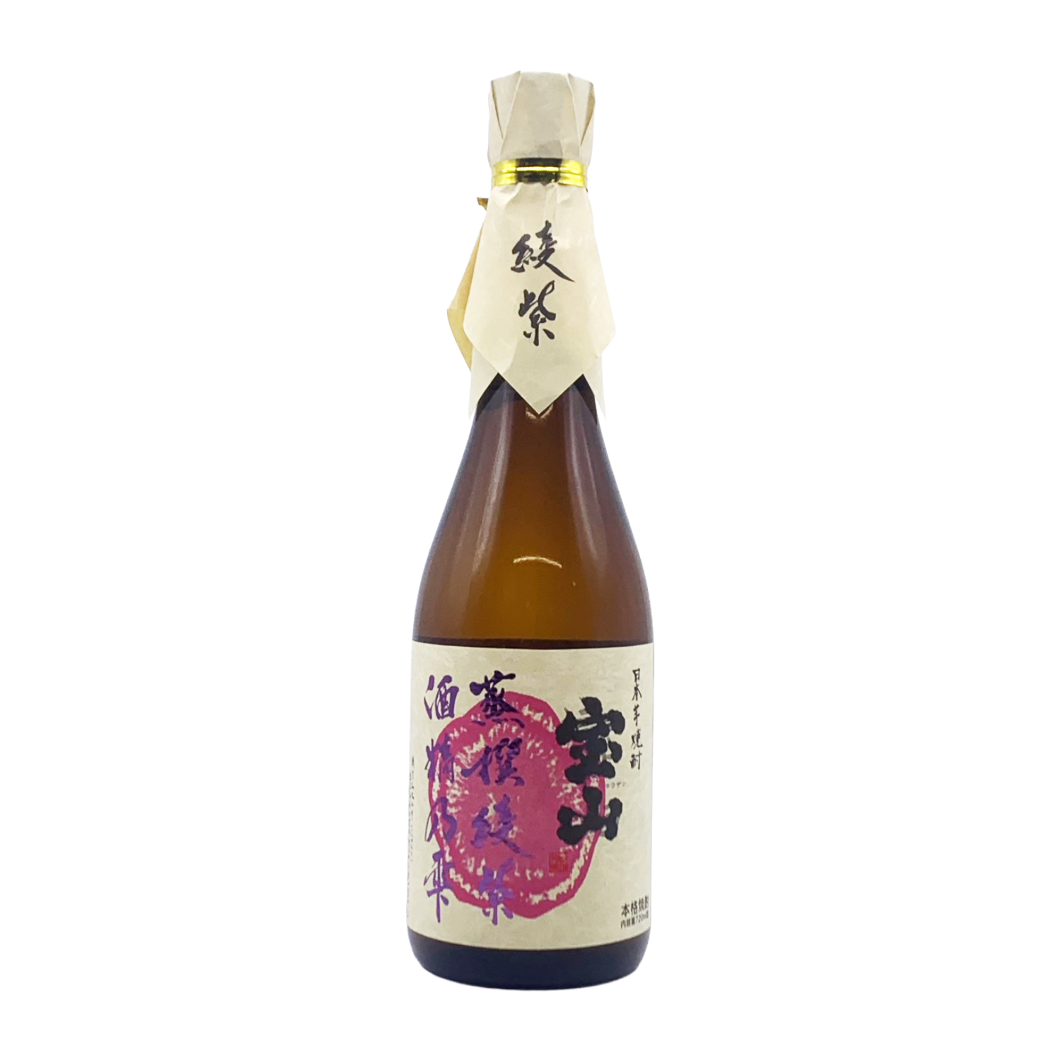 蔵から探す：西酒造