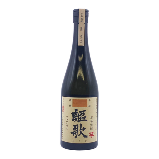 謳歌