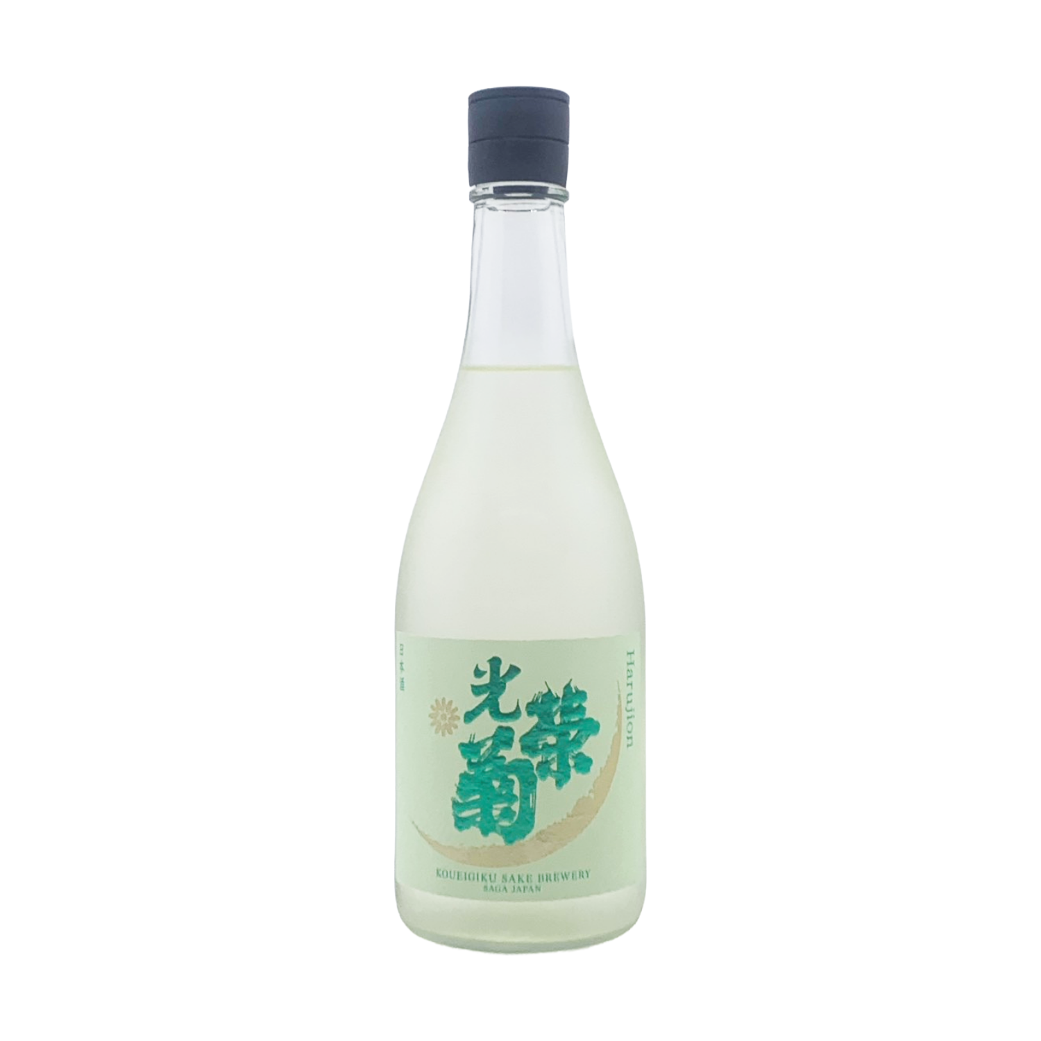 蔵から探す：光栄菊酒造（佐賀県）
