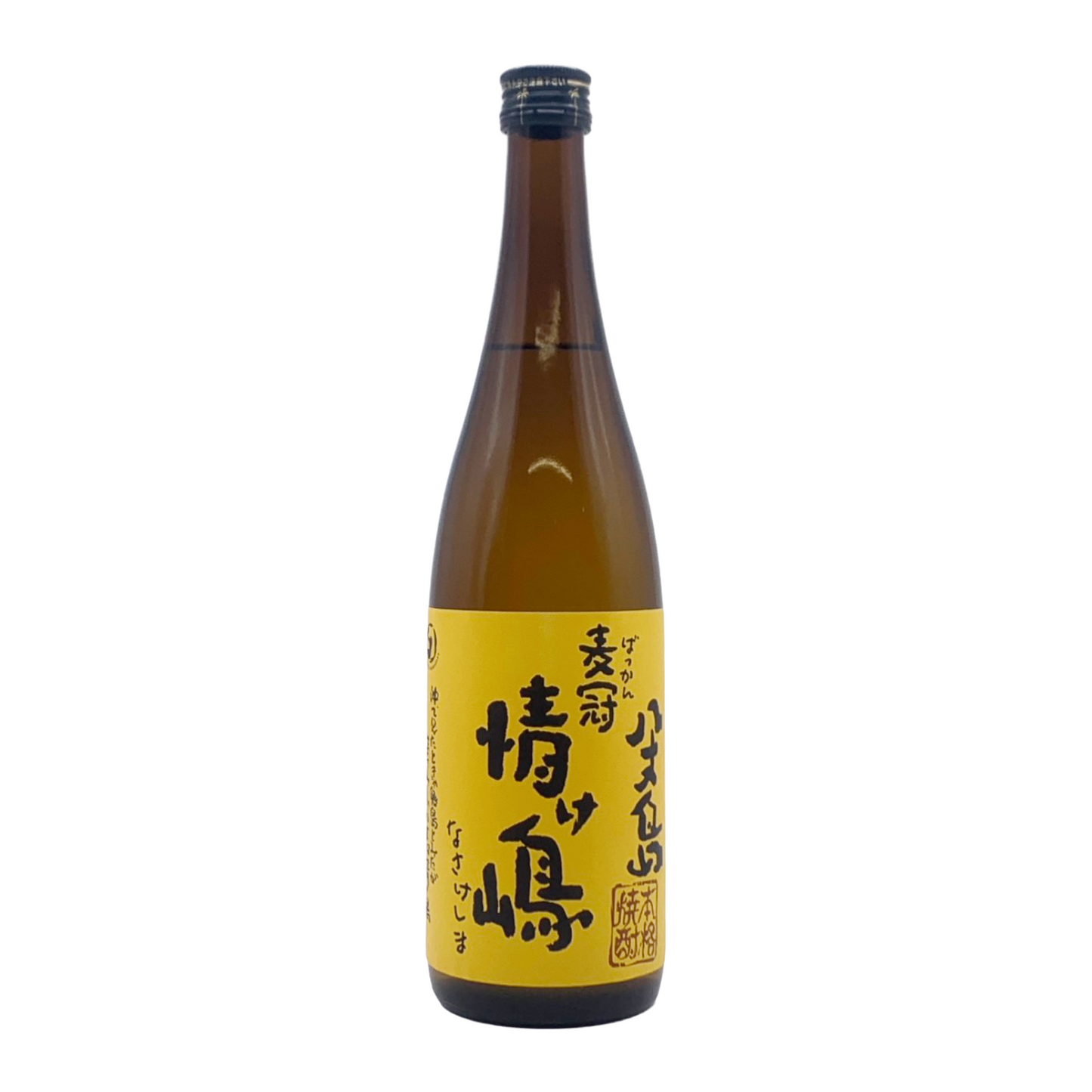 麦冠　情け嶋