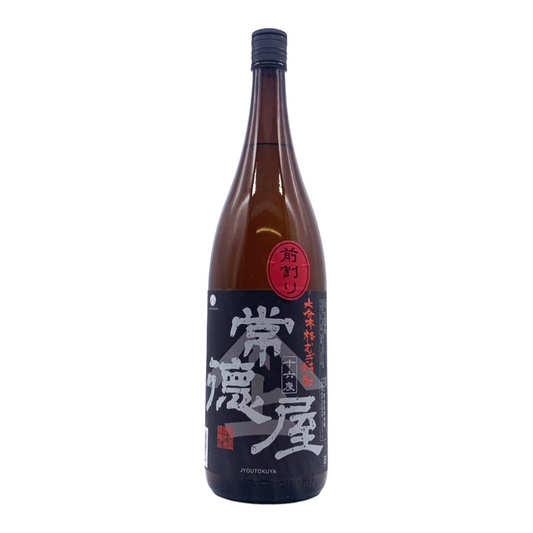 常徳屋　前割り