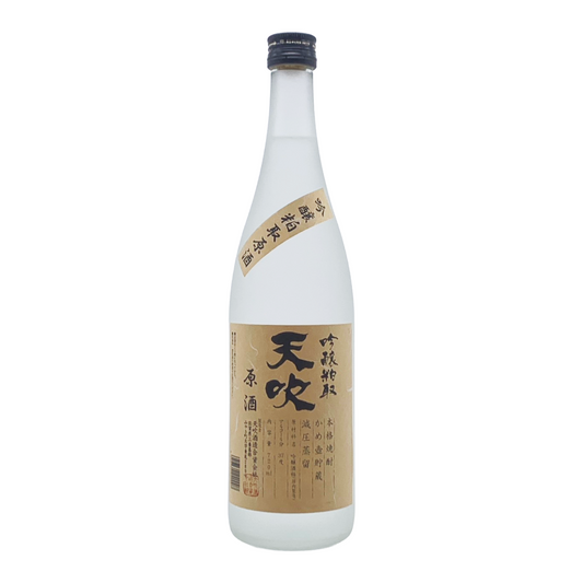 天吹　吟醸粕取り原酒　籠屋秋元商店限定
