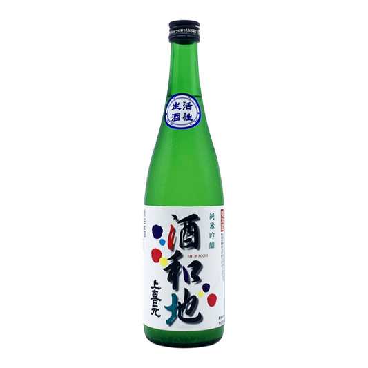 上喜元　純米吟醸　酒和地 -SHUWACCHI-