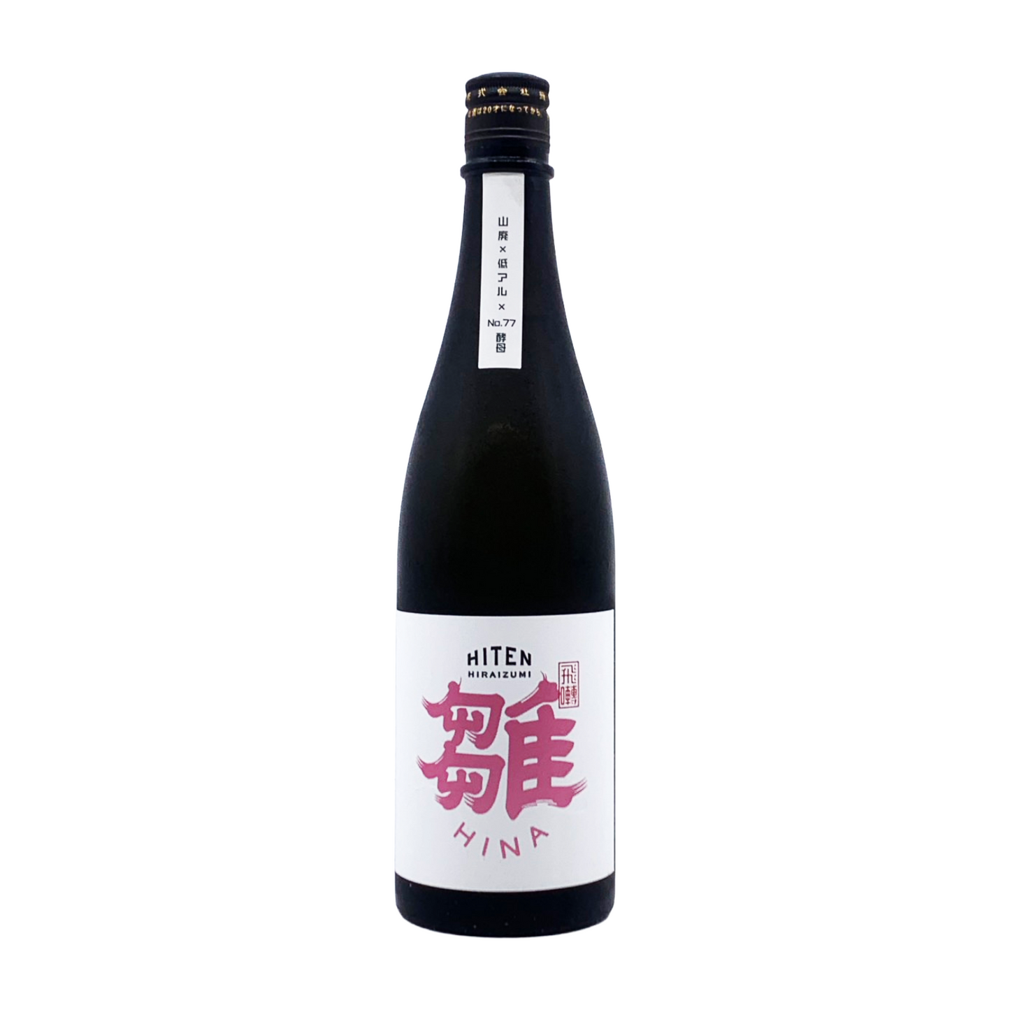 HITEN　雛-HINA-　山廃純米吟醸