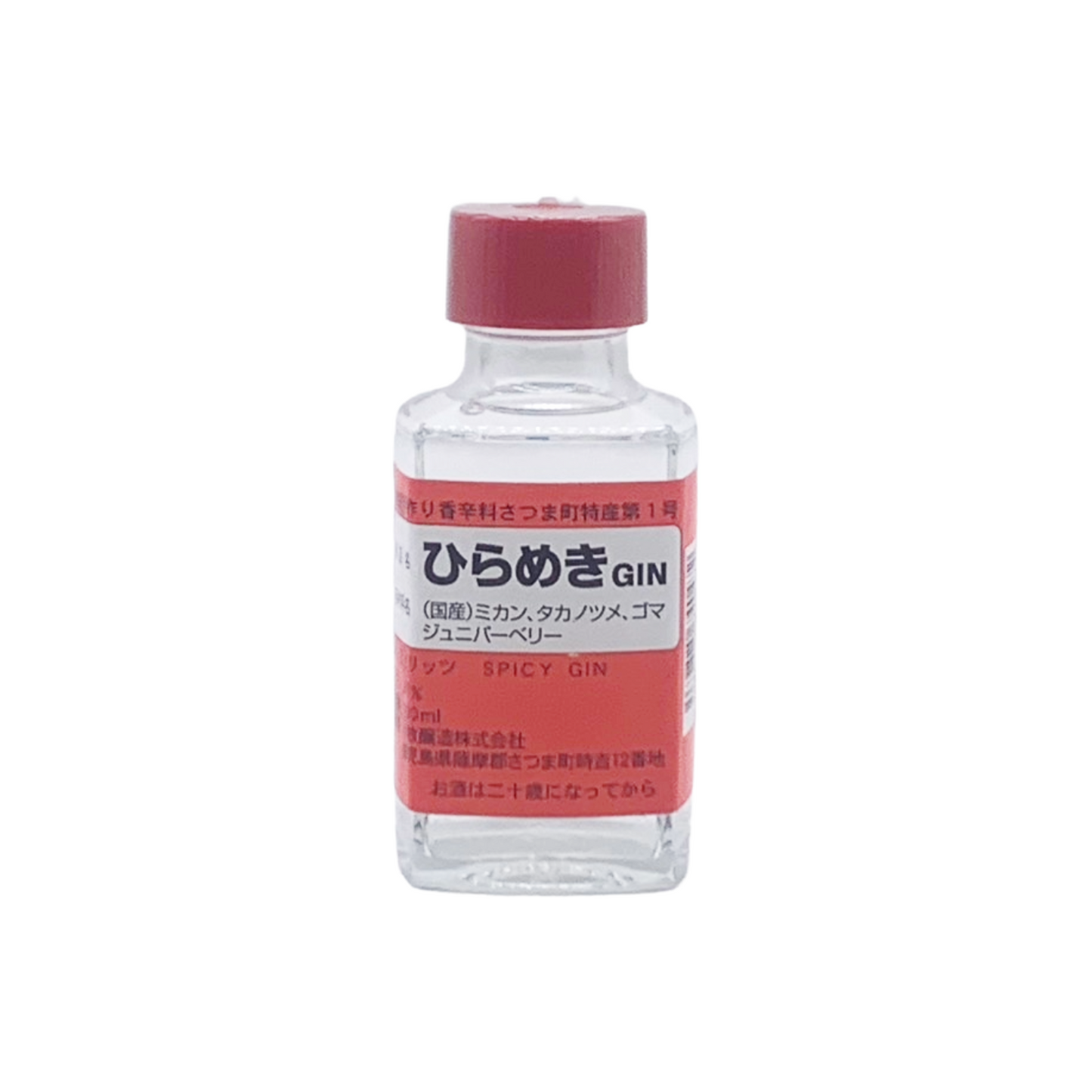 ひらめきGIN