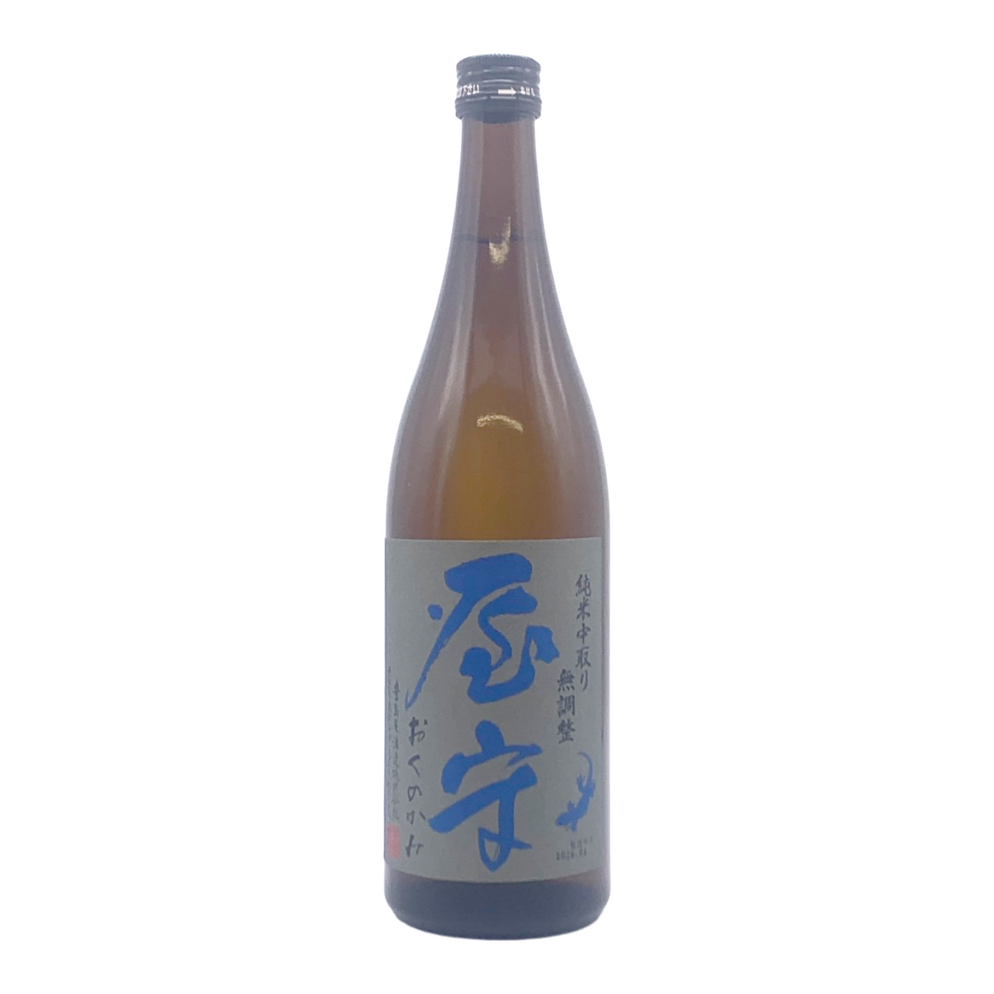 屋守　純米中取り　無調整　火入れ