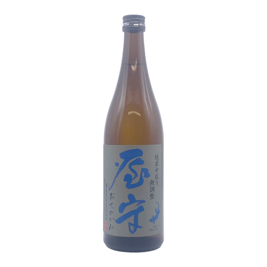 屋守　純米中取り　無調整　火入れ