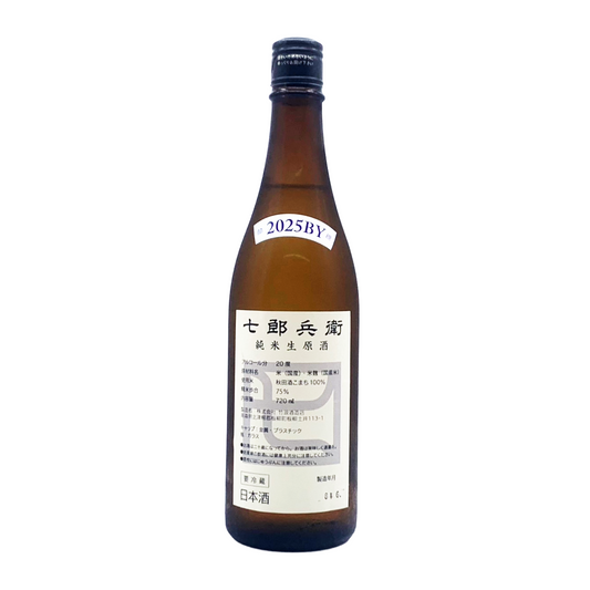 七郎兵衛　純米　生原酒　秋田酒こまち