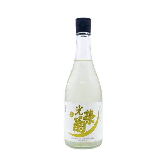 光栄菊　Sunburst　サンバースト