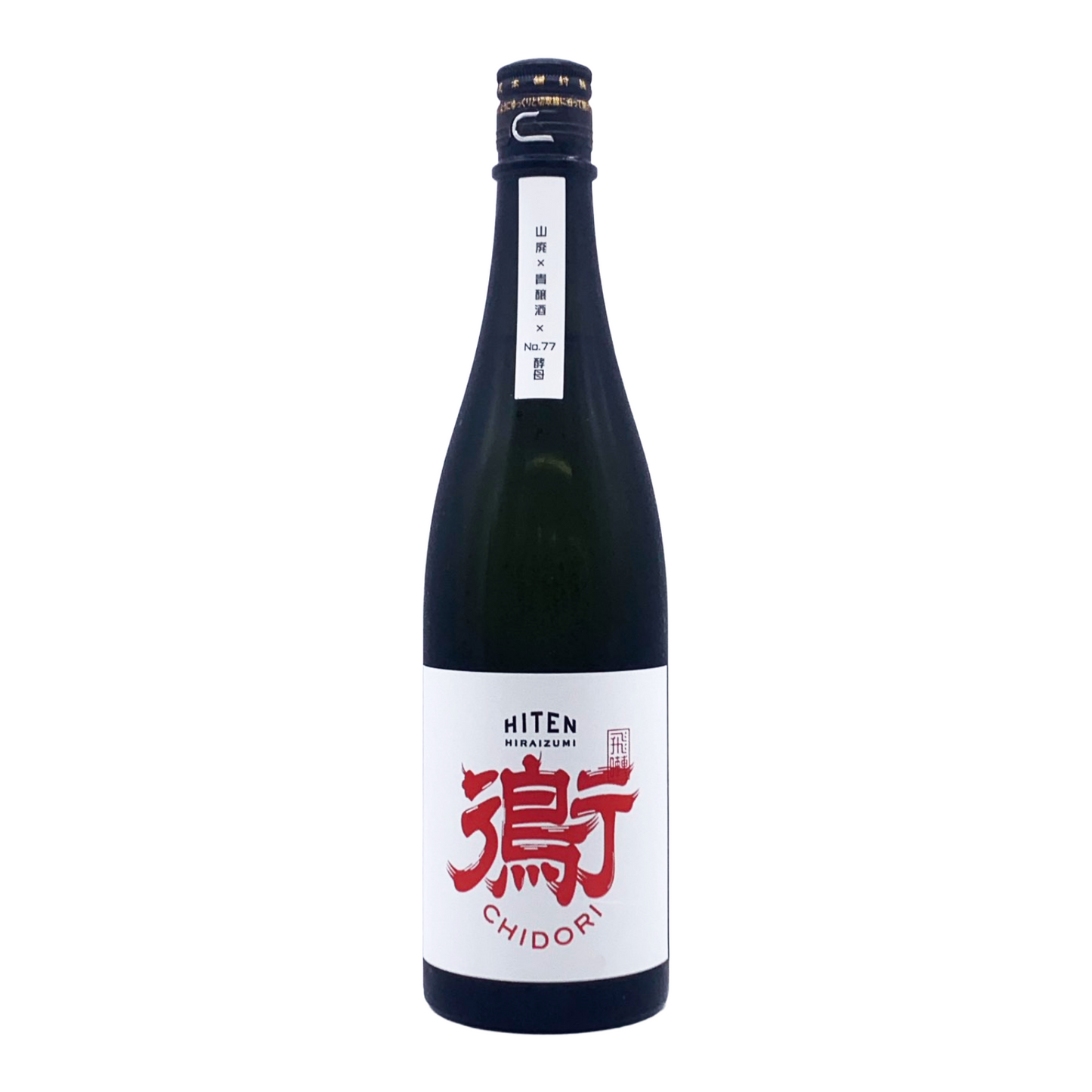 飛囀HITEN　衛（CHIDORI)　火入れ
