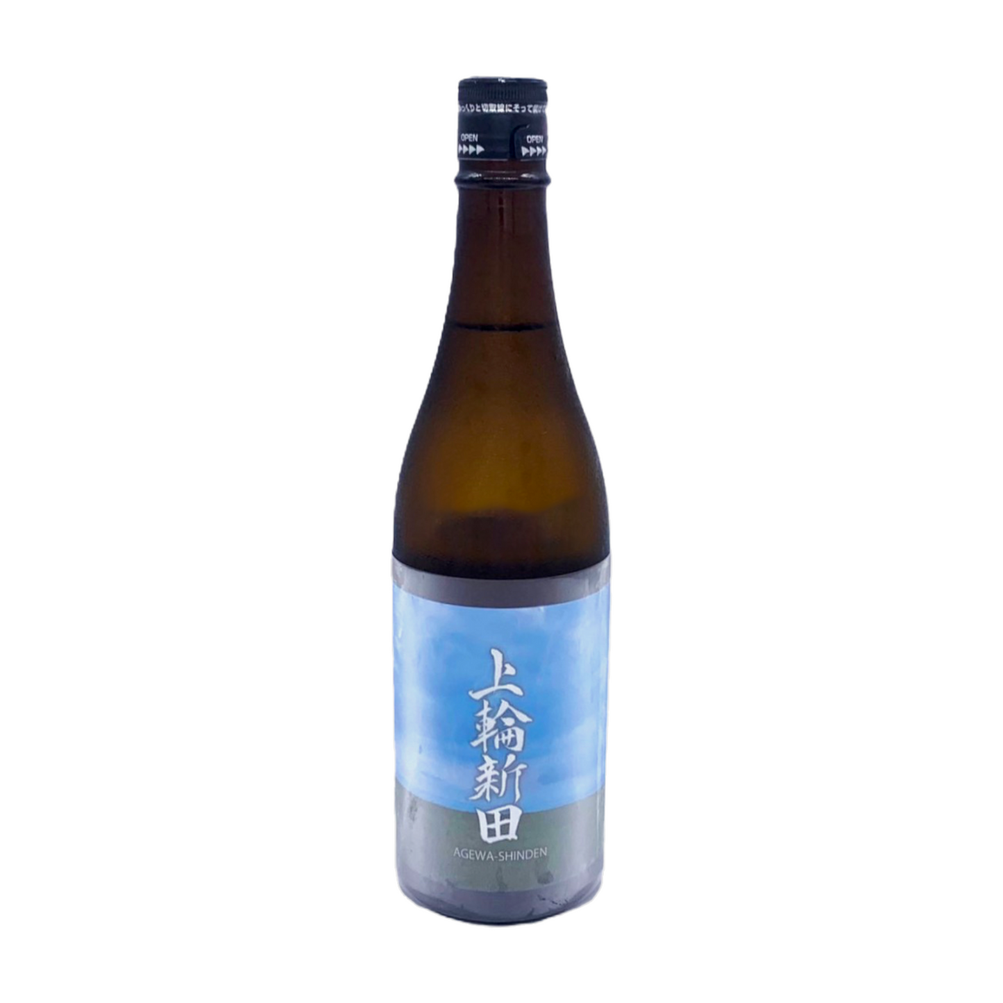 上輪新田　阿部酒造