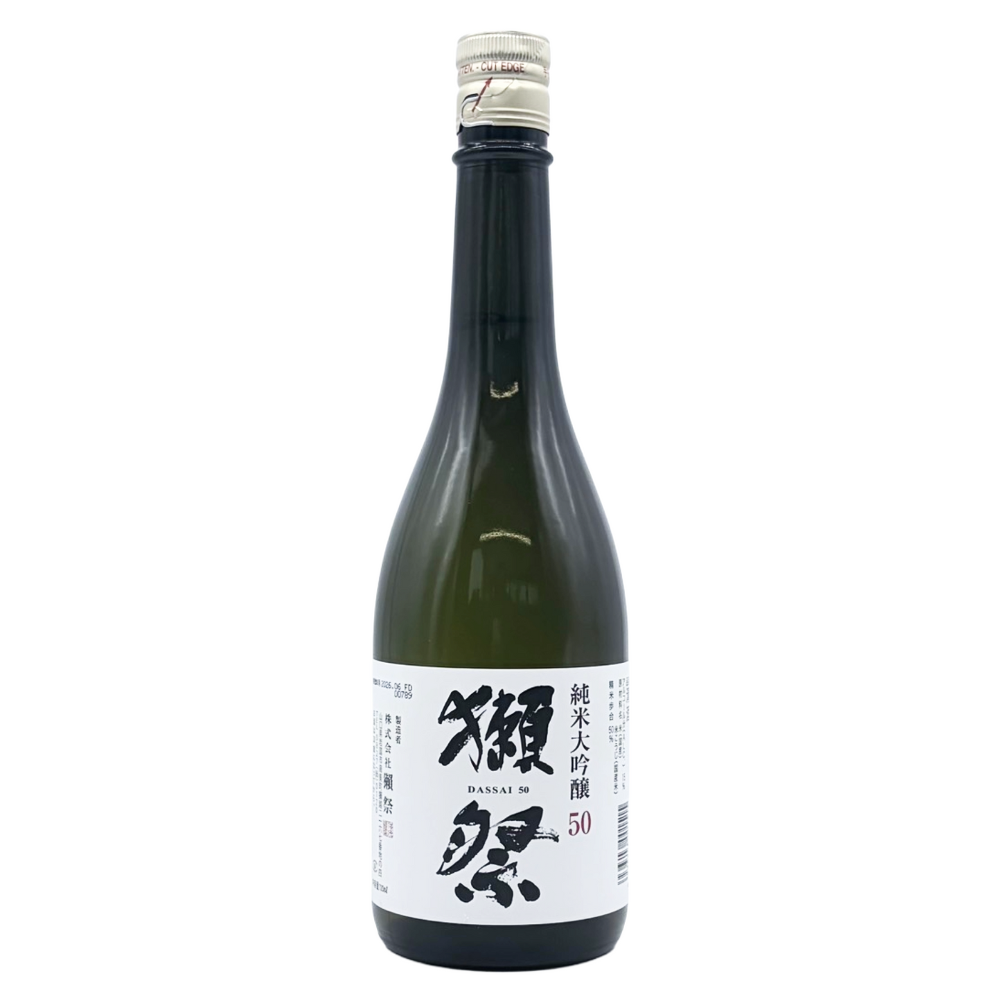 獺祭　純米大吟醸　50