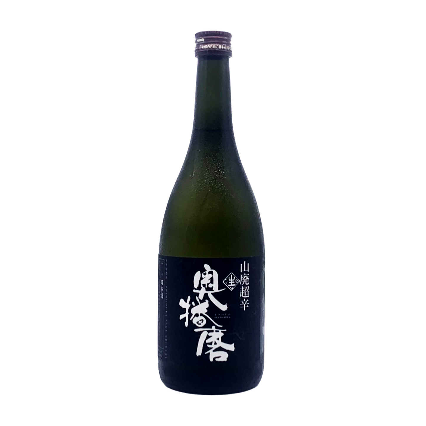 奥播磨　山廃純米吟醸　超辛口　黒　生