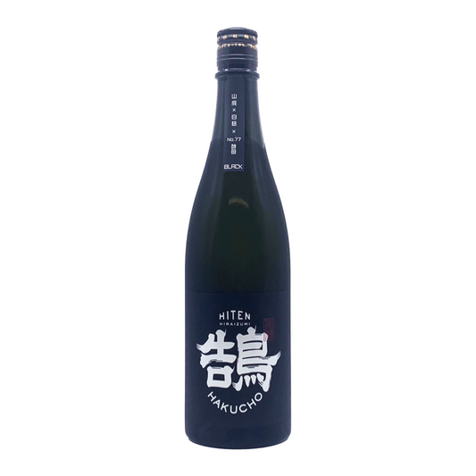 飛囀HITEN (鵠HAKUCHO BLACK)