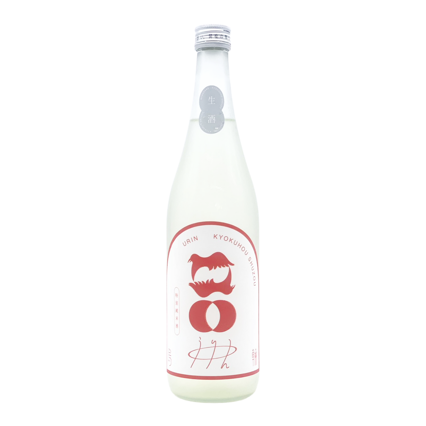 烏輪-うりん- 特別純米酒 「赤いからす」無濾過生原酒