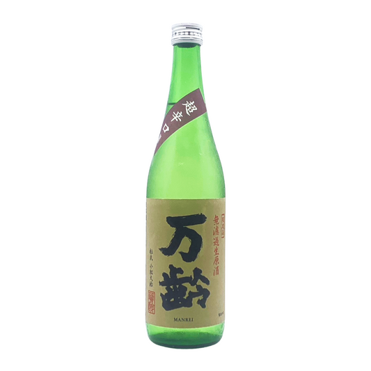 万齢　山田錦　超辛口　無濾過生原酒