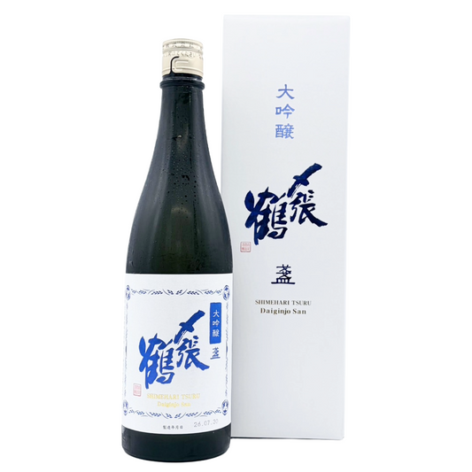 〆張鶴（しめはりつる） 大吟醸  盞（さん）　