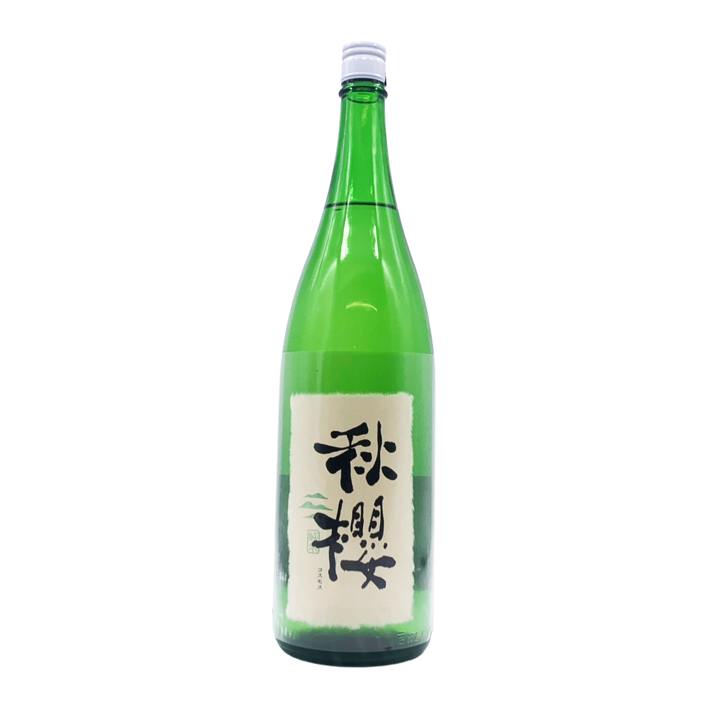 富久長　秋櫻〈コスモス〉　純米　ひやおろし