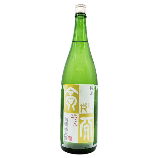 高天　純米無濾過生原酒【R】