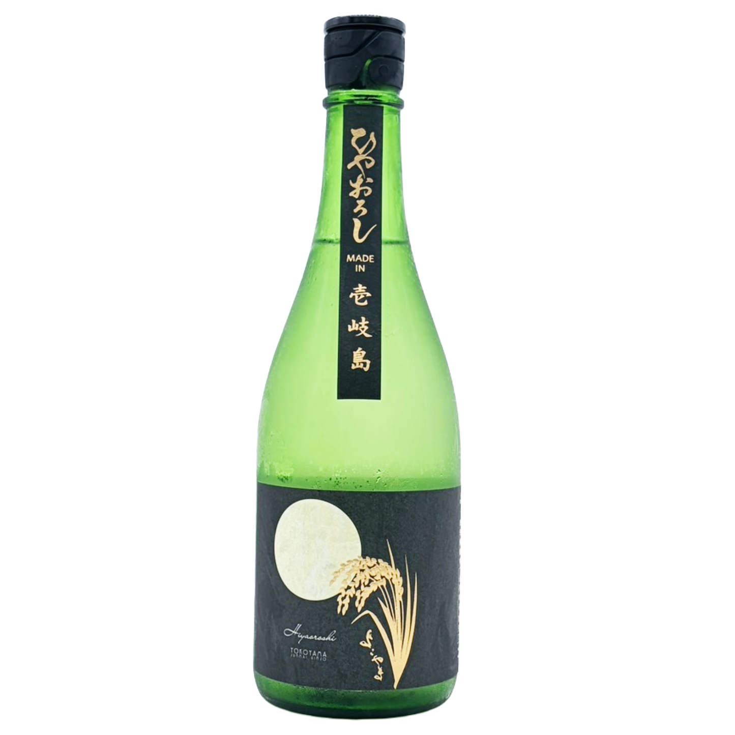 よこやま　純米吟醸　ひやおろし