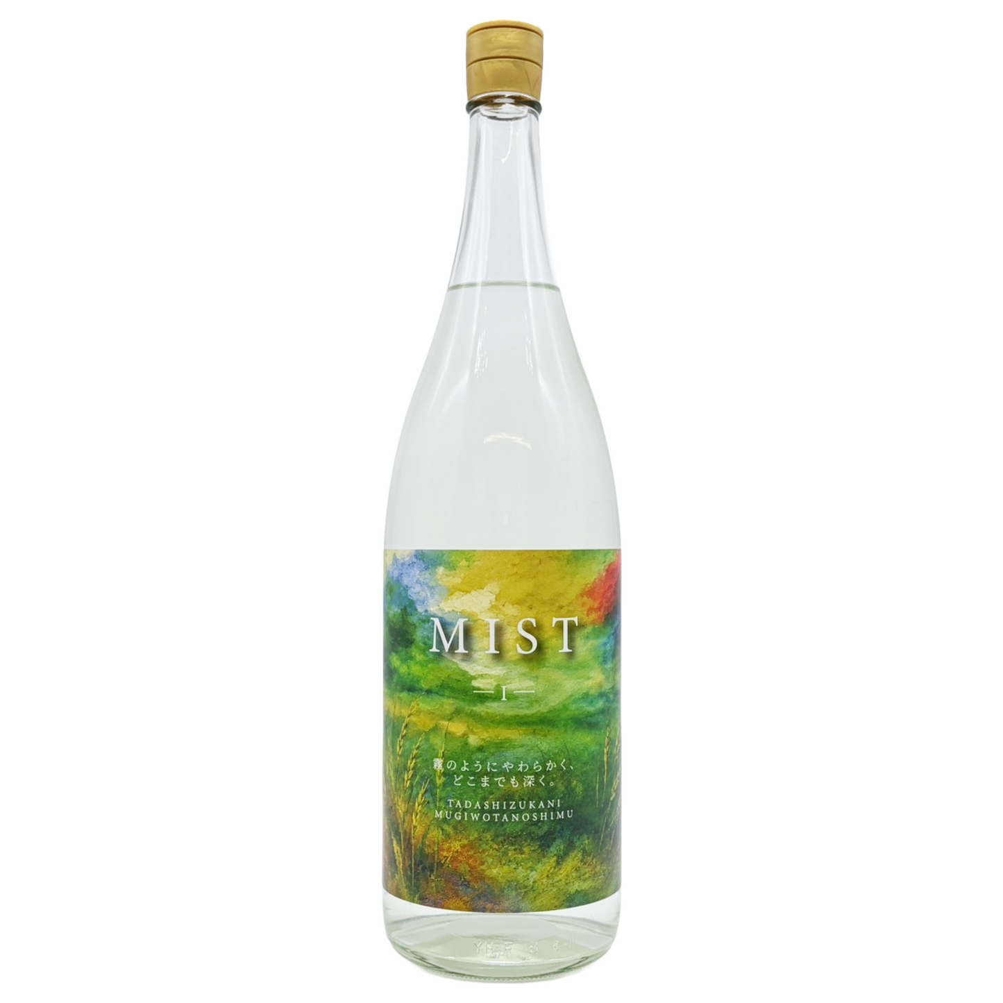 MIST I