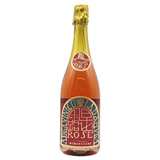 アルガーノ　シプマンテ　ロゼ(露是)