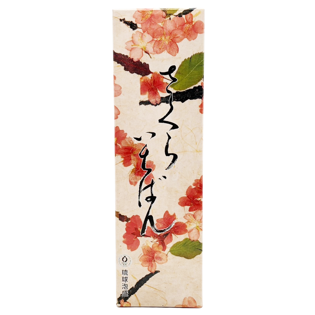 さくらいちばん　5年古酒　泡盛