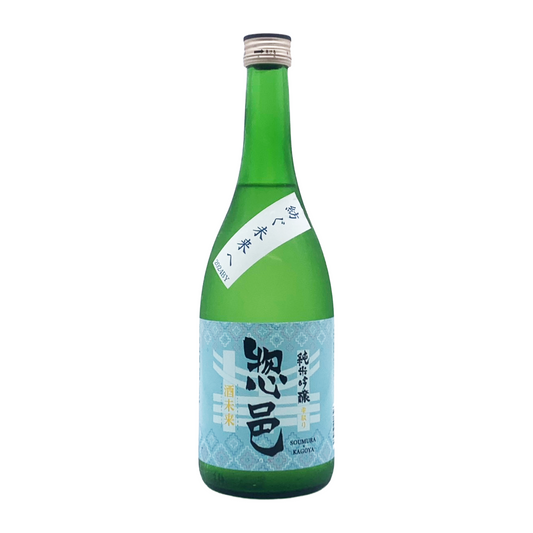 惣邑　酒未来雫取り　2024BY紡ぐ未来へ