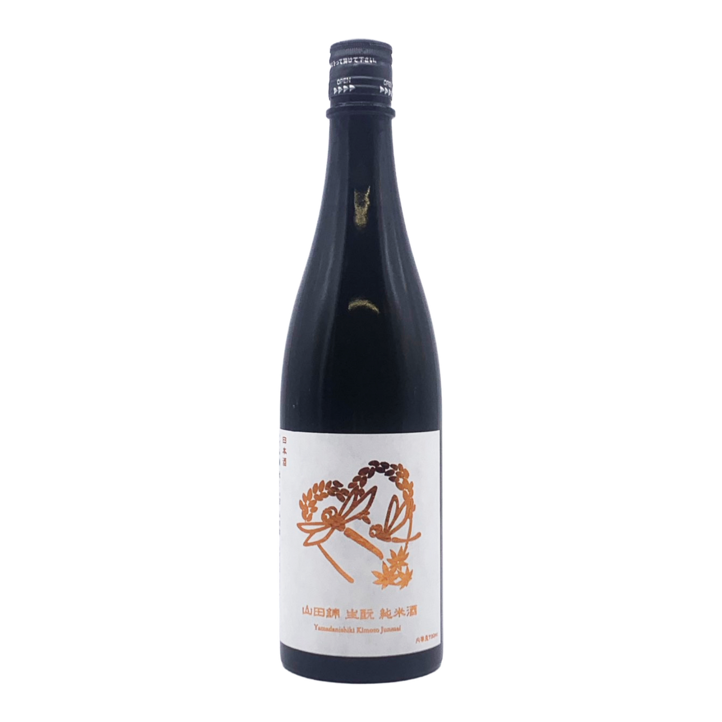 秋とんぼ　生酛純米　山田錦　ひやおろし