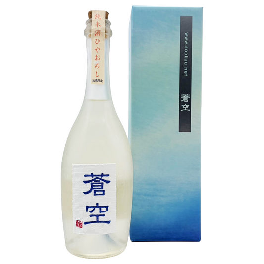 蒼空　ひやおろし　純米酒　美山錦