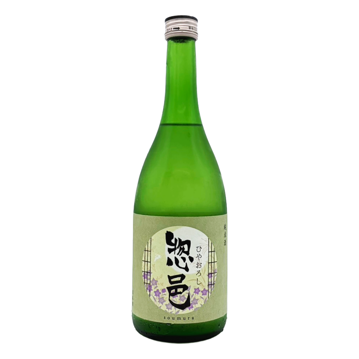 惣邑　出羽の里　ひやおろし