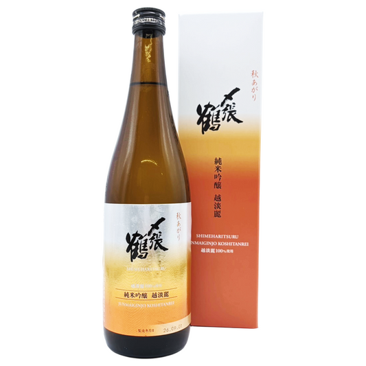 〆張鶴（しめはりつる）　純米吟醸　越淡麗