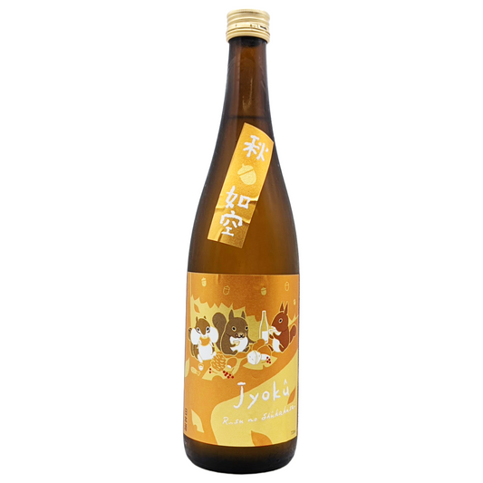 如空　純米酒　リスの収穫祭