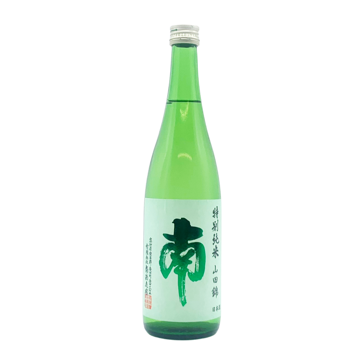 南　特別純米　山田錦　火入れ