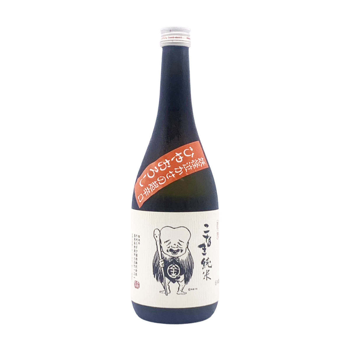 こなき純米　超辛口ひやおろし