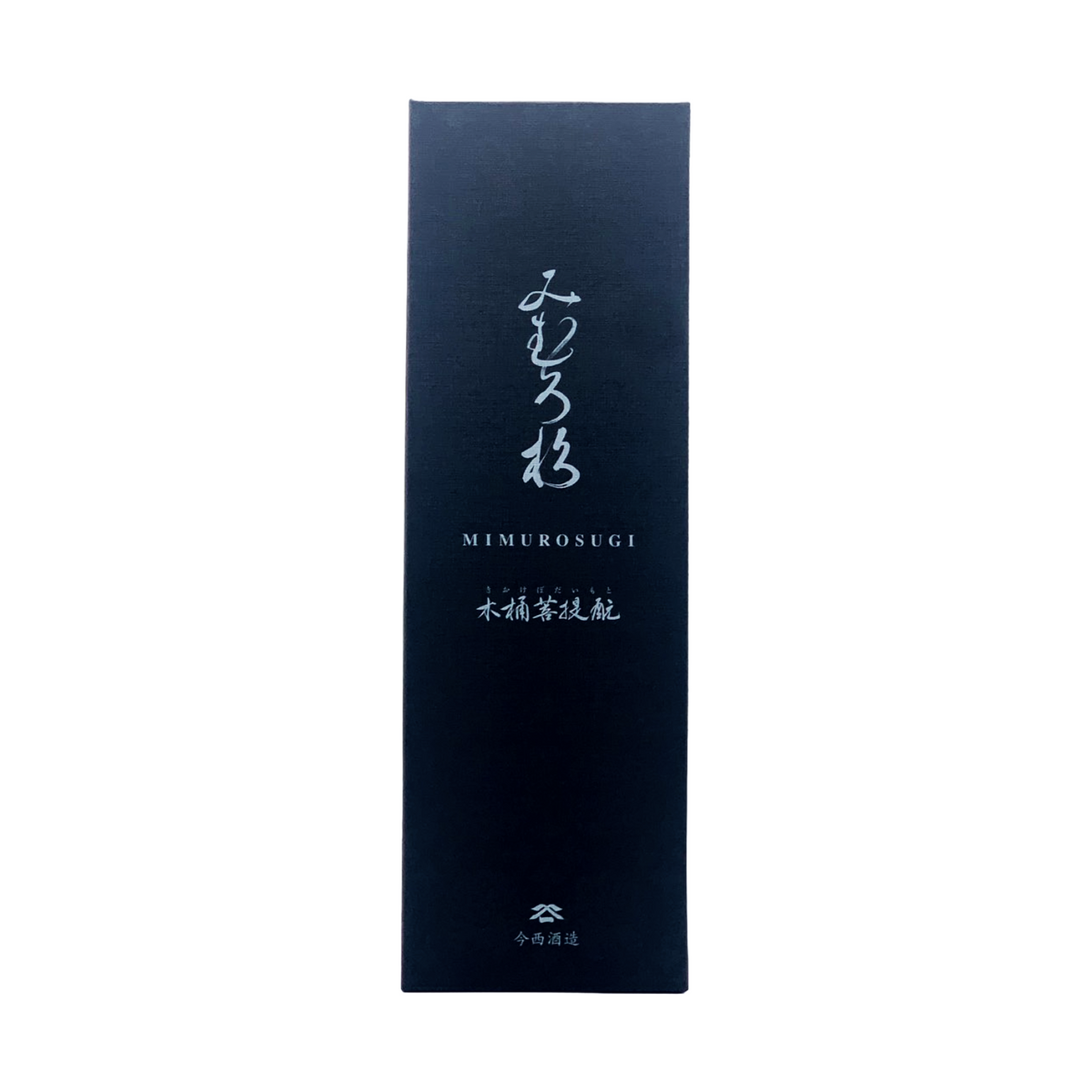 みむろ杉　木桶菩提酛　自社田山田錦