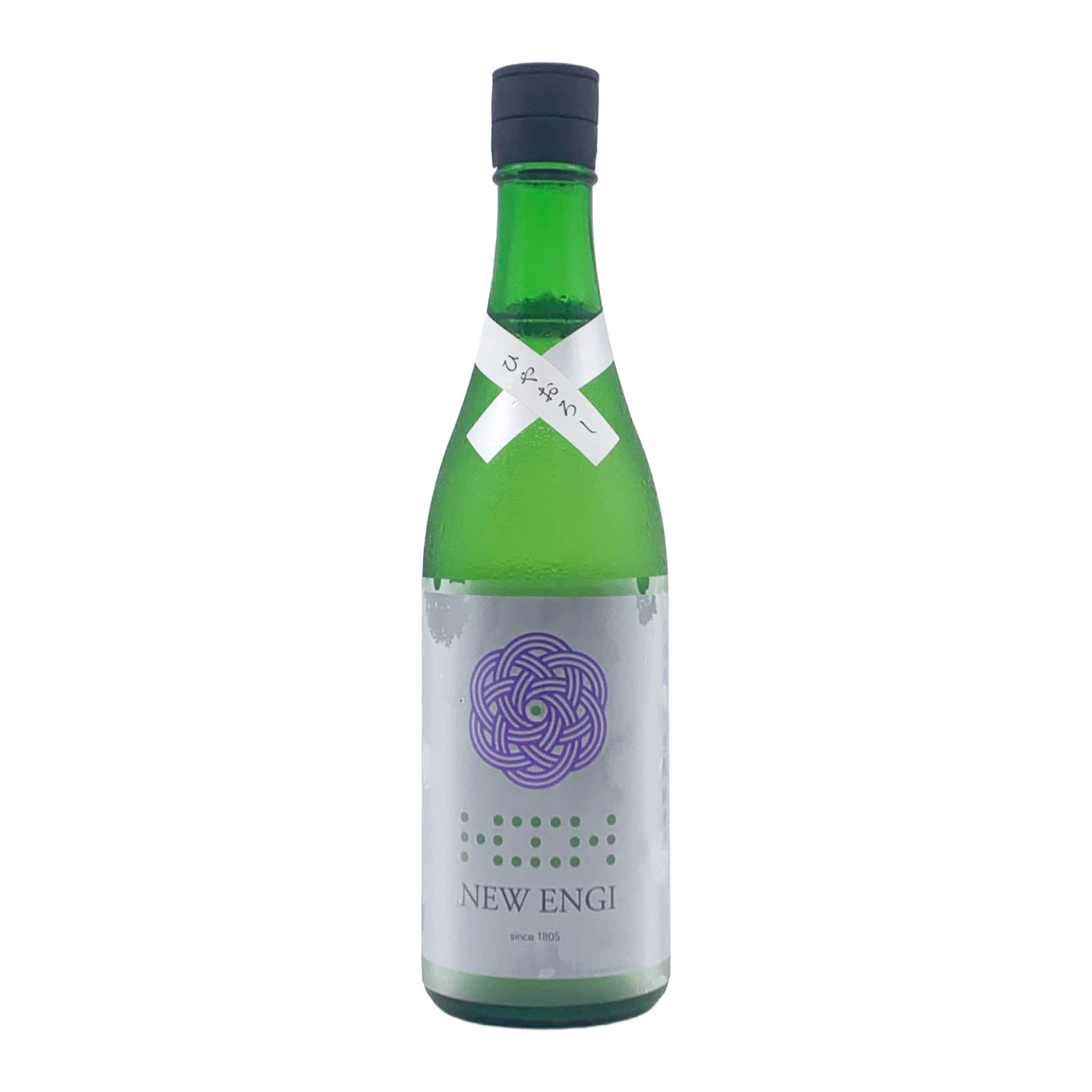 NEW ENGI　山田錦6　ひやおろし　生酛　火入
