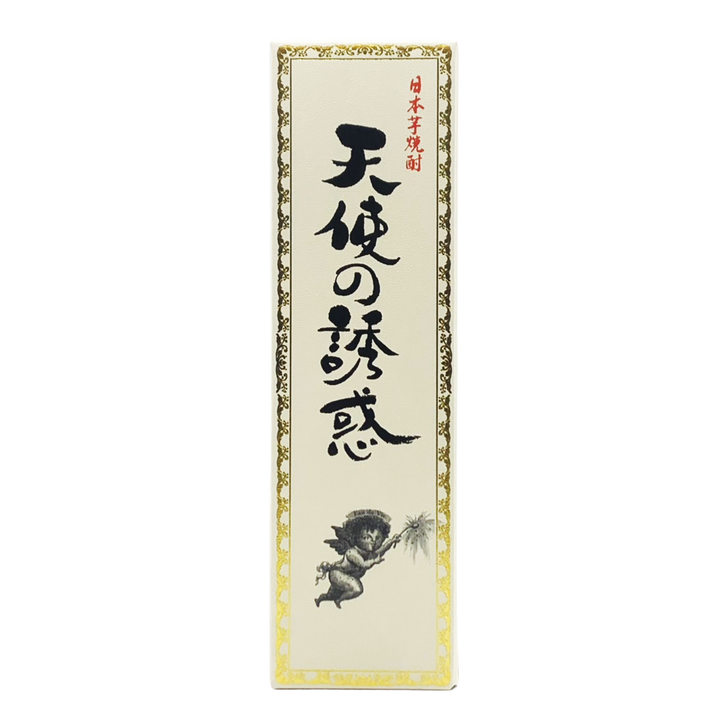 天使の誘惑　化粧箱付き