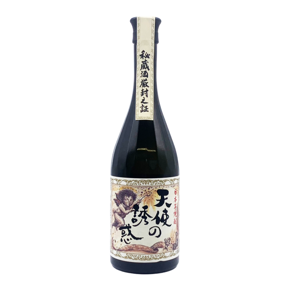 天使の誘惑　化粧箱付き