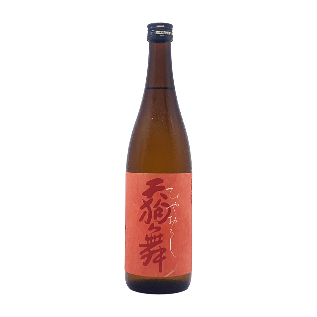 天狗舞　山廃純米　ひやおろし