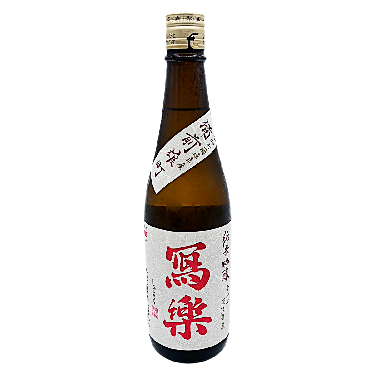 写楽　純米吟醸　備前雄町