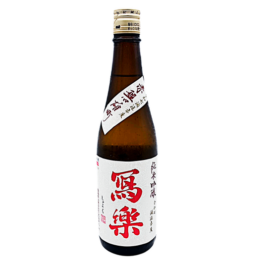 写楽　純米吟醸　赤磐雄町