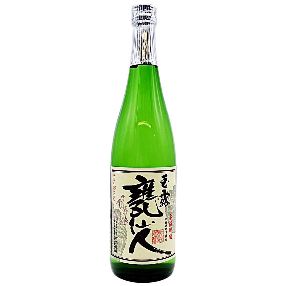 中国　玉製　緑玉　送料込み　260628 玉露 甕仙人 グリーン – 籠屋秋元商店 オンラインショップ