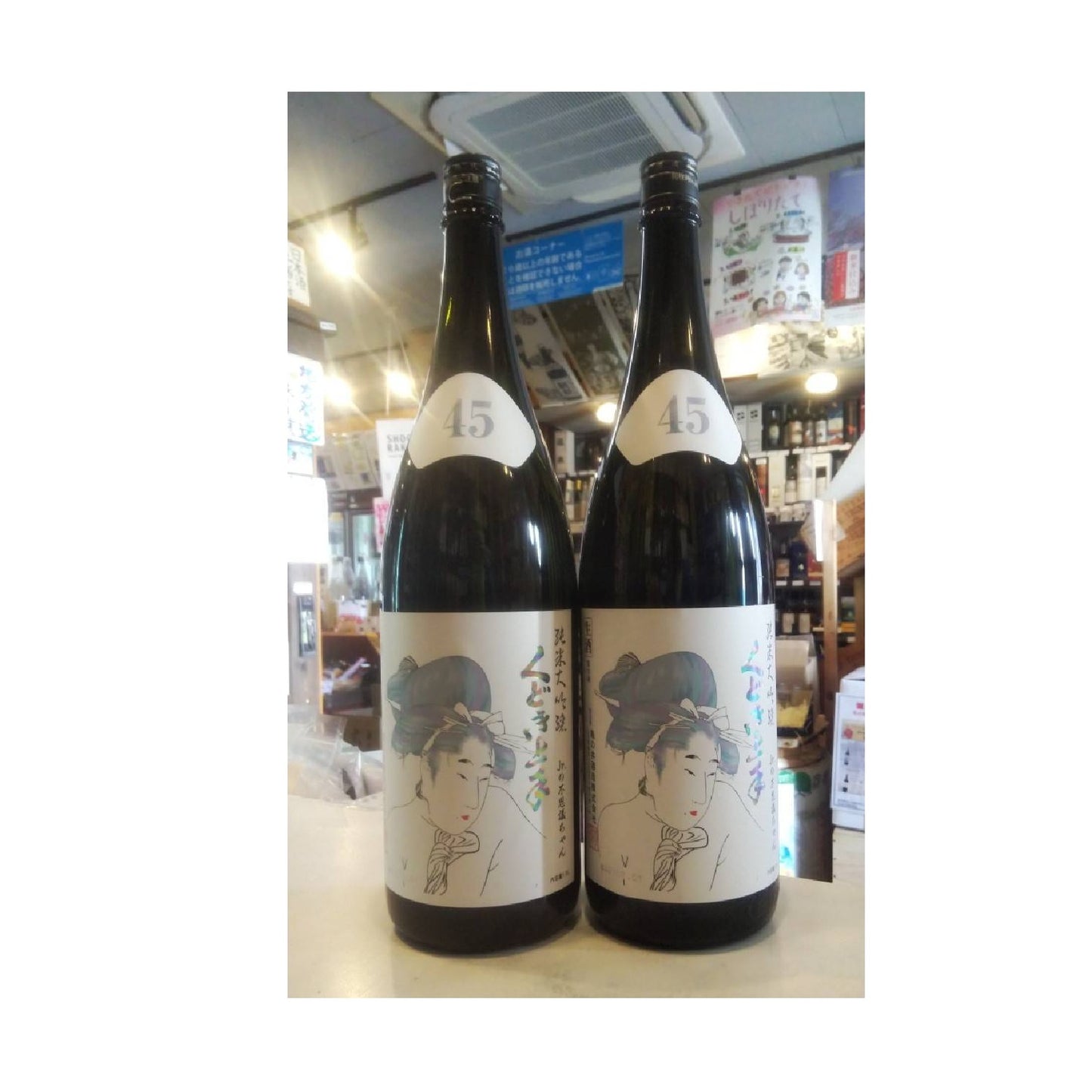 くどき上手Jr.　不思議ちゃん　純米大吟醸