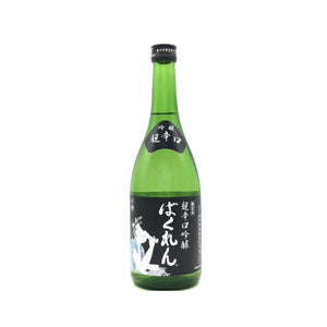 くどき上手 黒ばくれん 超辛口吟醸生 – 籠屋秋元商店 オンラインショップ