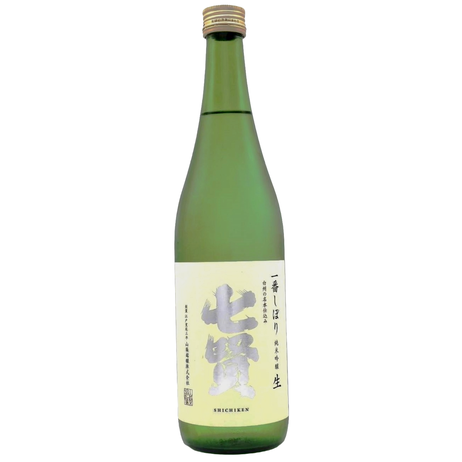 蔵から探す：山梨銘醸